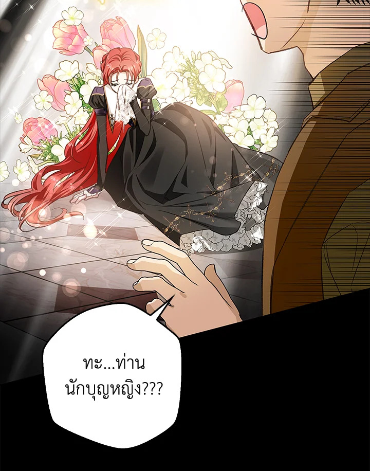 My Secretly Hot Husband 67 028