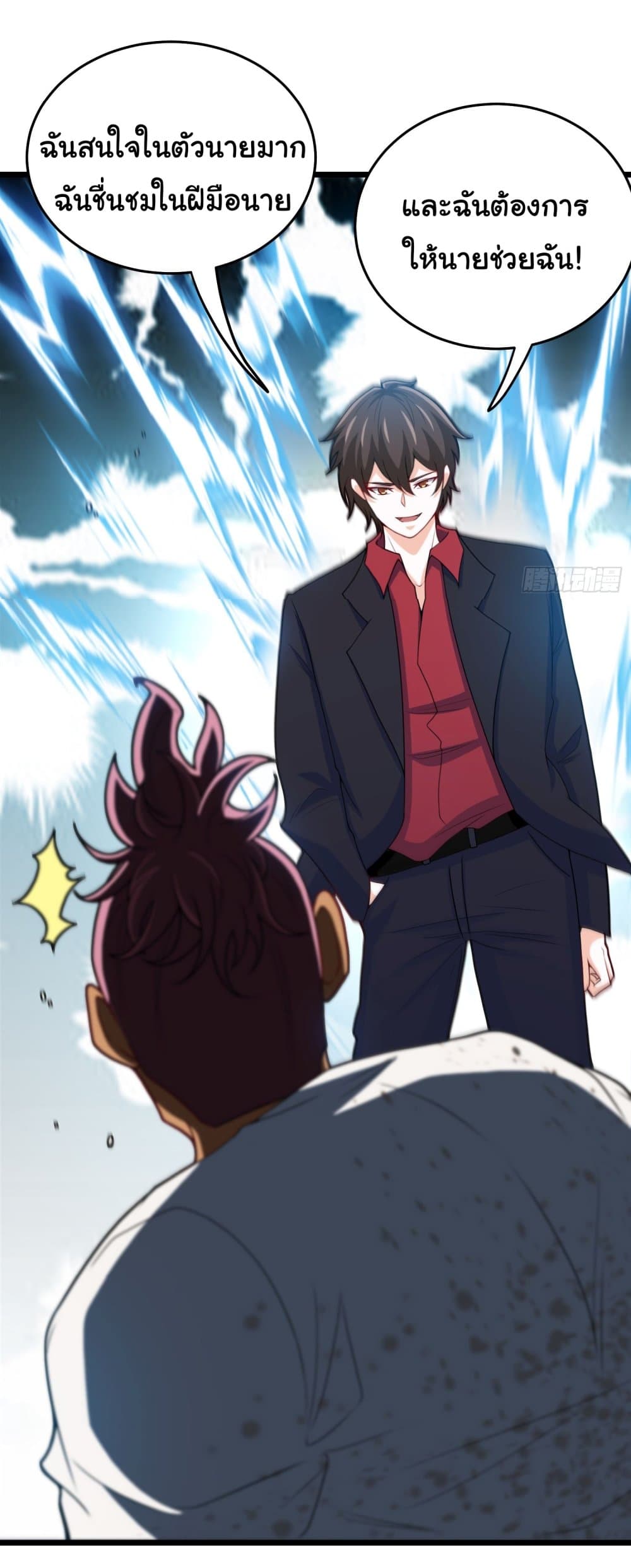 I am Han Sanqian 80 19