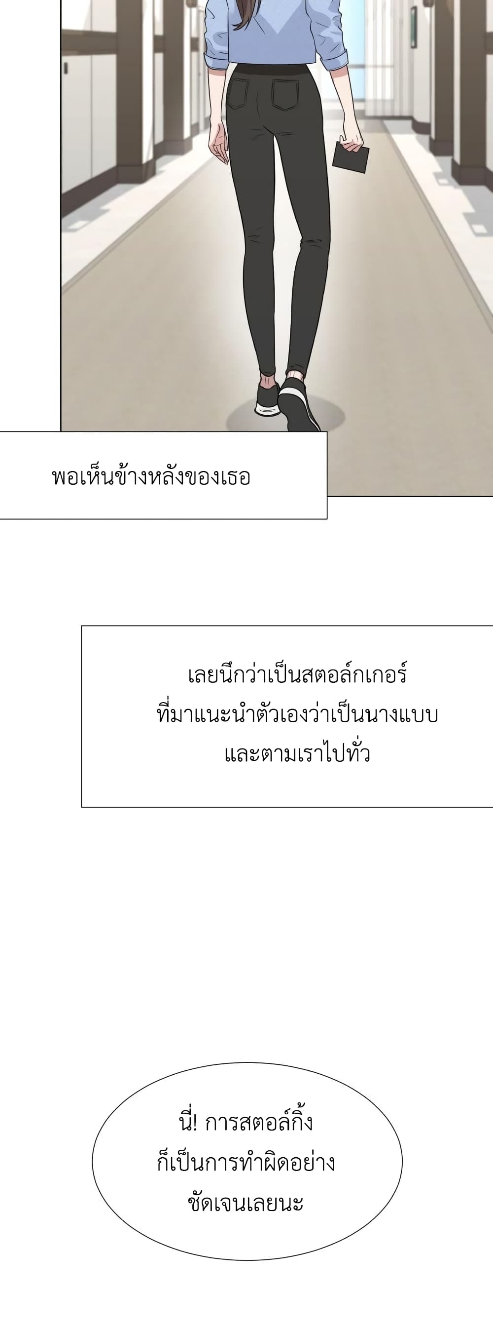 Your Instinctive Love 2 08