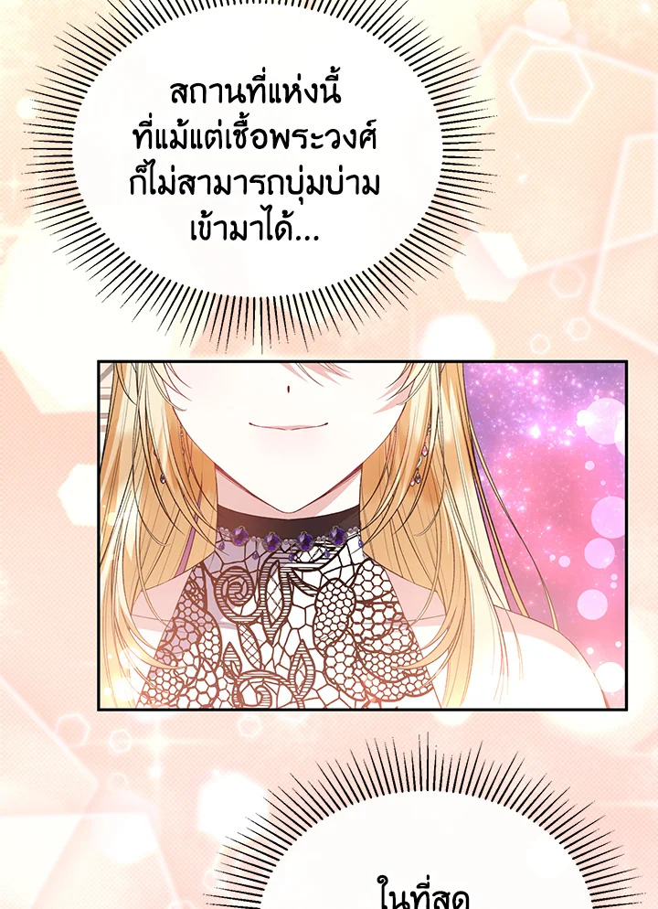 The Real Daughter Is Back 90 029