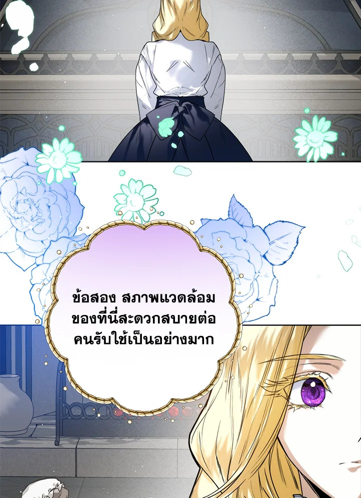 Royal Marriage 28 41
