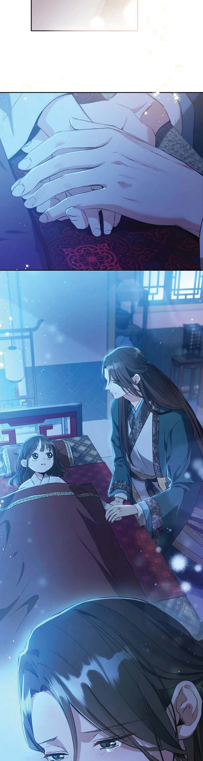 ตอนที่ 1 Page 27