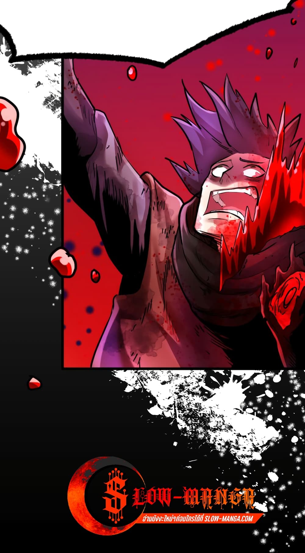 DevilUp ตอนที่ 7 (25)