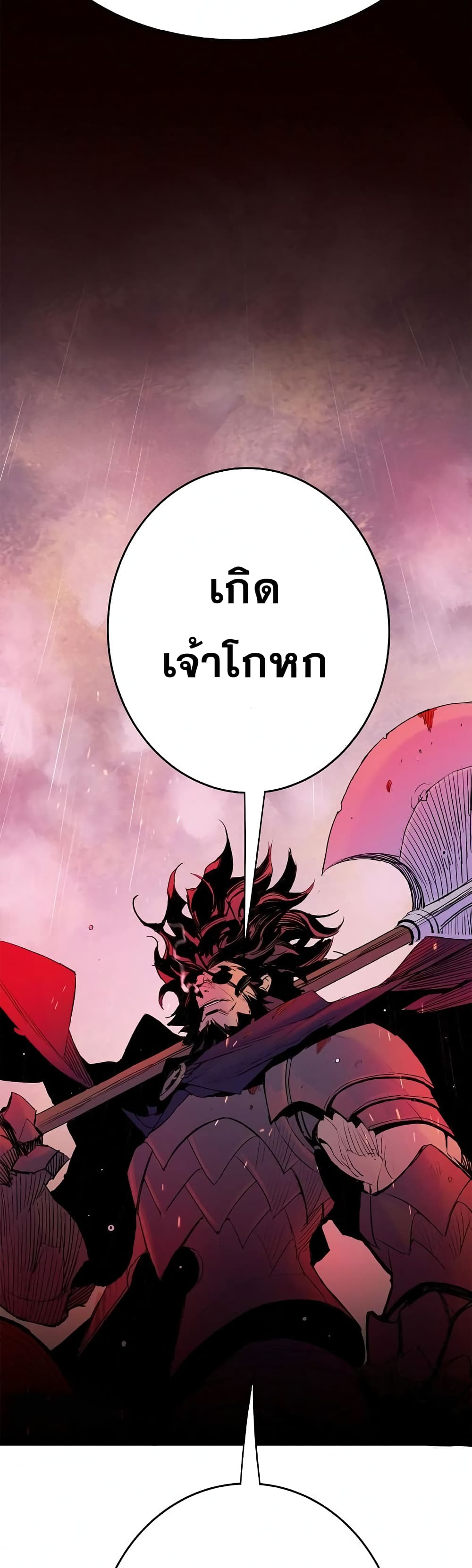 Knight Under Heart 25 (27)