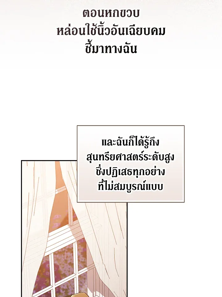 The Broken Ring 23 061