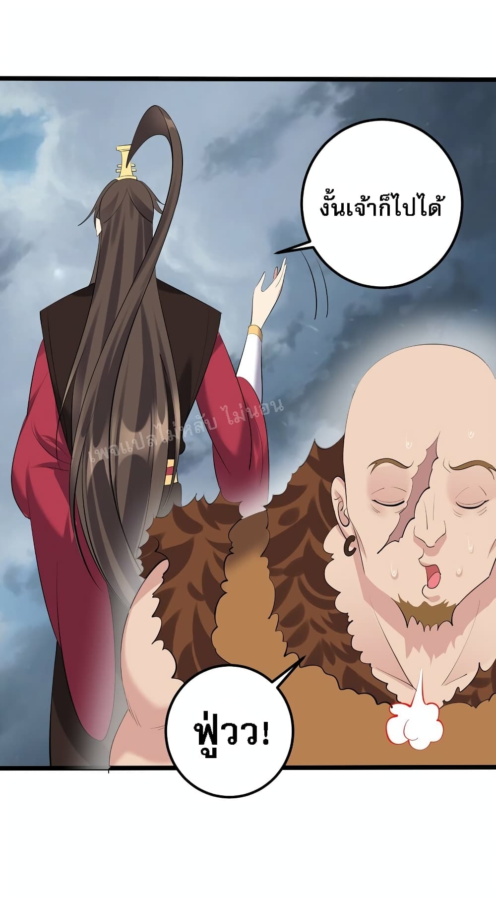 Rebirth is the Number One Greatest Villain ตอนที่ 134 (7)