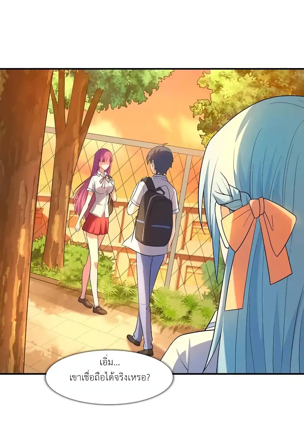 First Kiss Plunder Plan 2 (30)