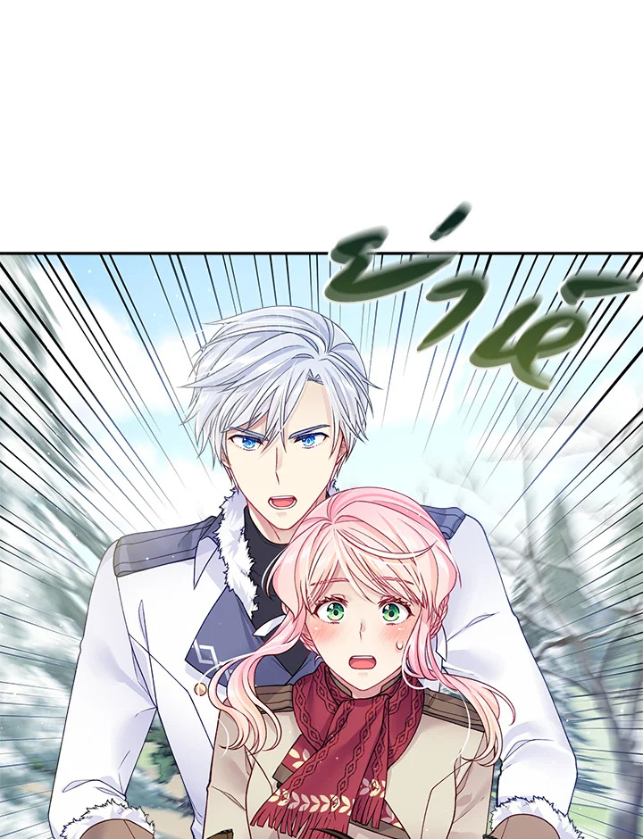 I'm In Trouble Because My Husband Is So Cute 21 53