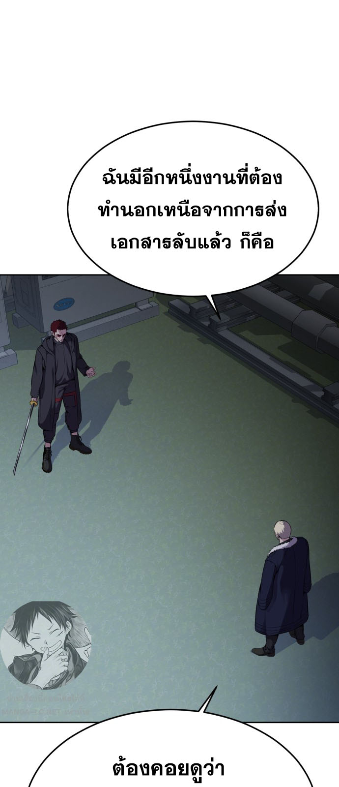 The Boy of Death 166 025