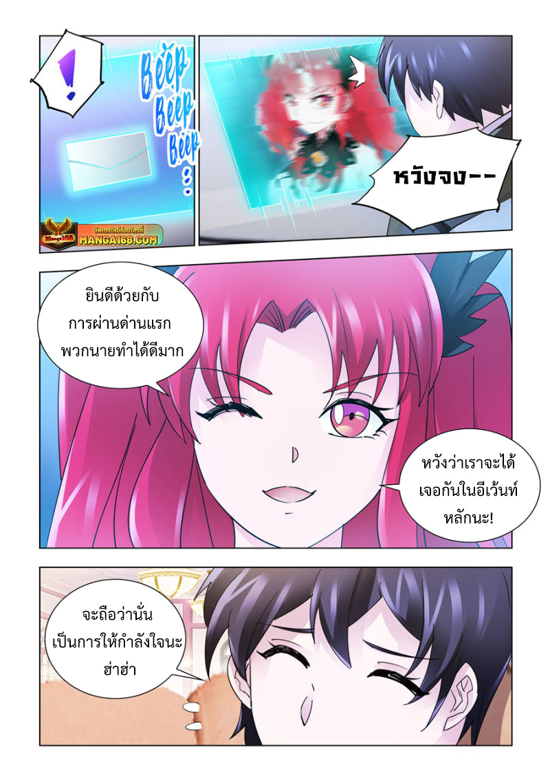 Battle Frenzy 149 (10)