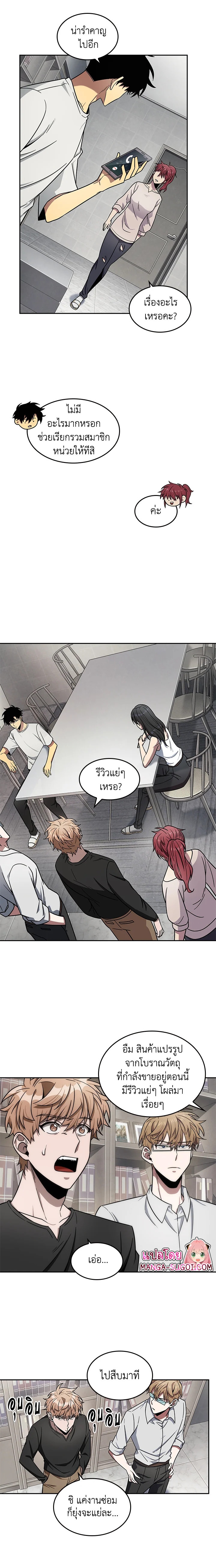 Tomb Raider King188 (12)