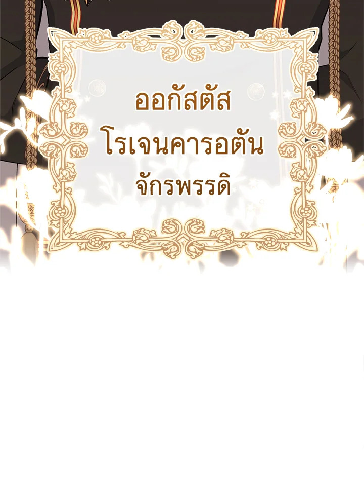 The Young Lady Is a Royal Chef 87 093