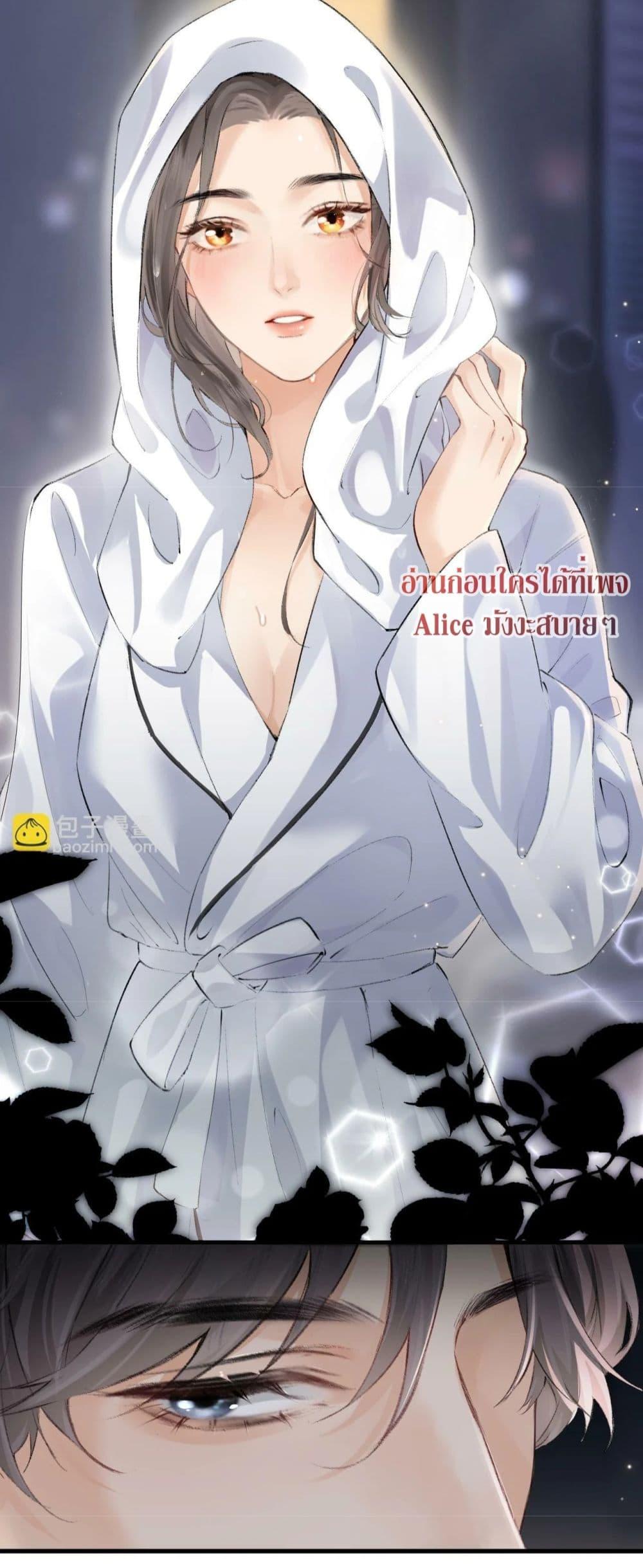 The Top Couple Is a Bit Sweet – คู่รักสุดฮอตแสนหวาน ตอนที่ 2 (30)