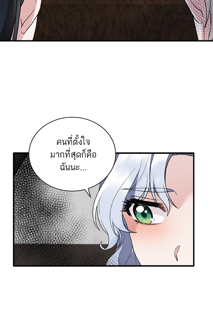 Angelic Lady 82 (26)