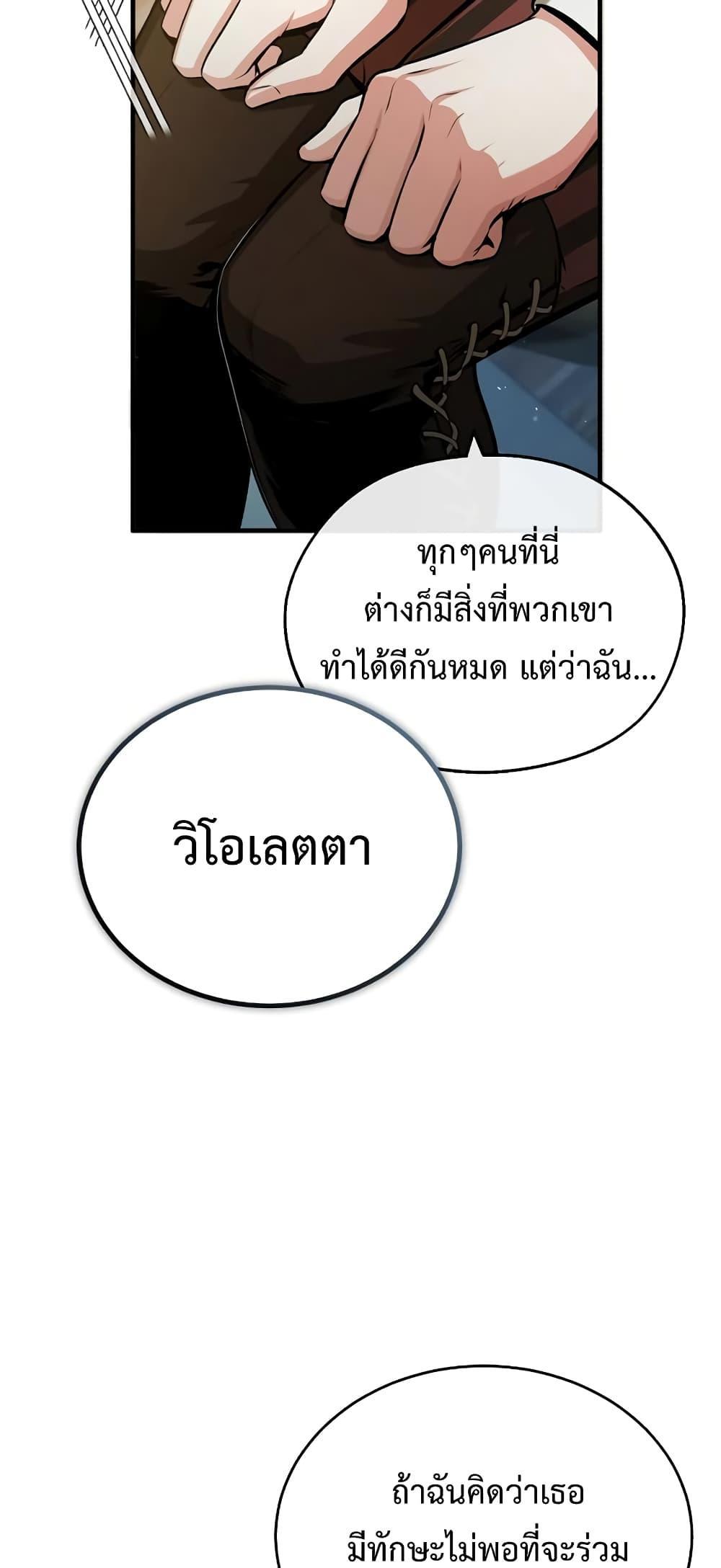 Academy Undercover Professor 44 (57)