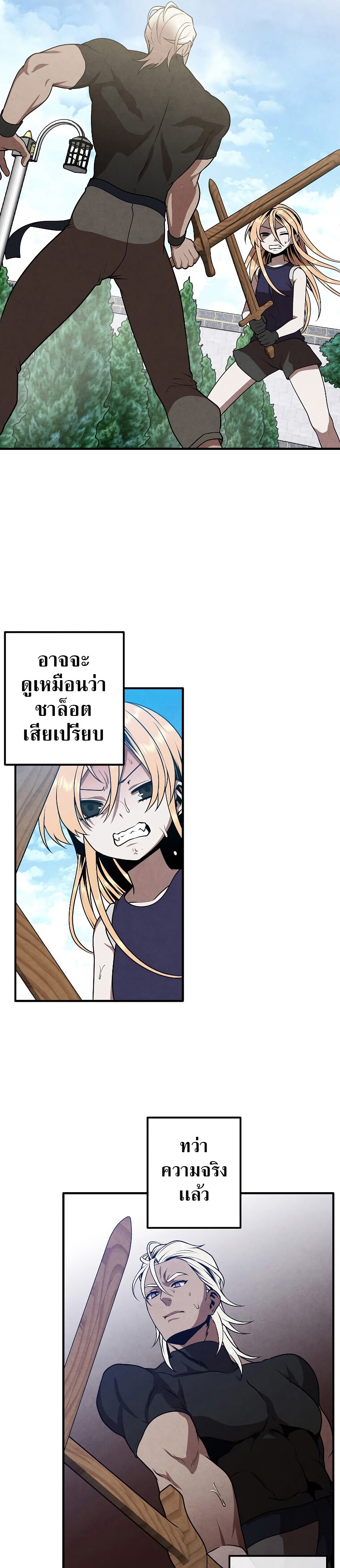 legendary youngest son of the marquis house 75.10