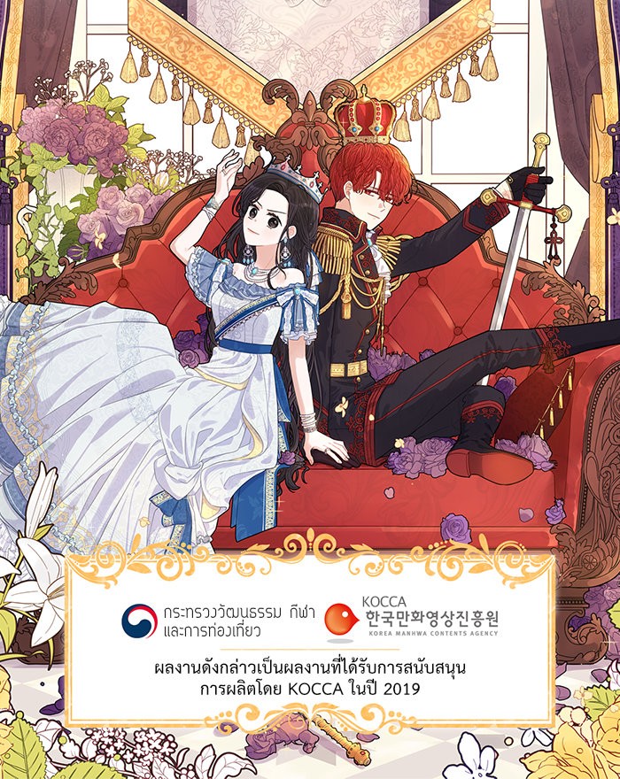 A Royal Princess With Black Hair 84 (79)