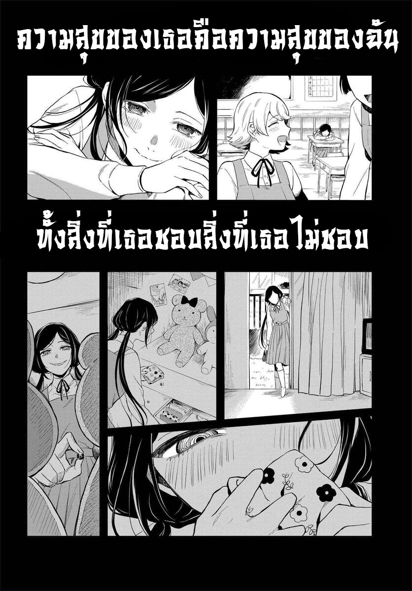 Hisureba Hana Nari 1 (42)