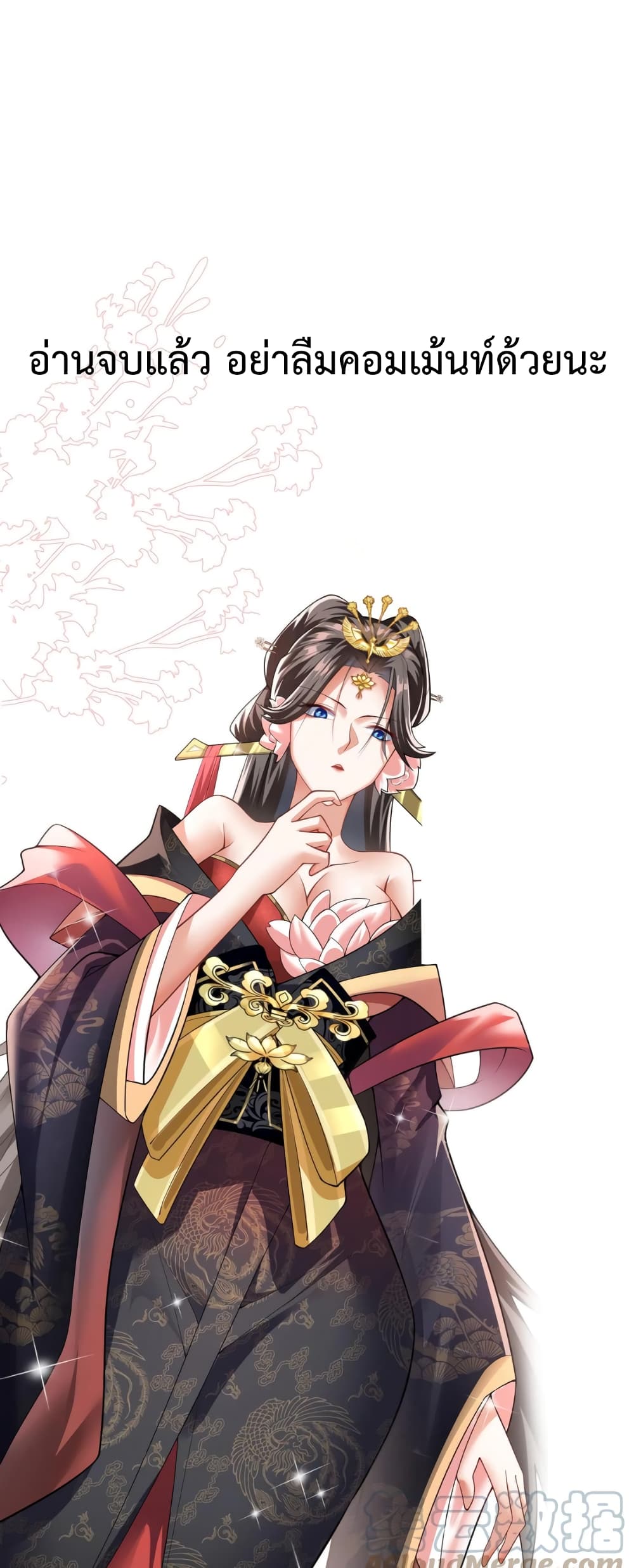 I Was Summoned to Help The Empress 28 22