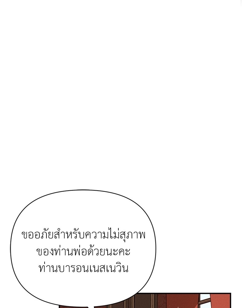 Dear Nemesis 16 (92)