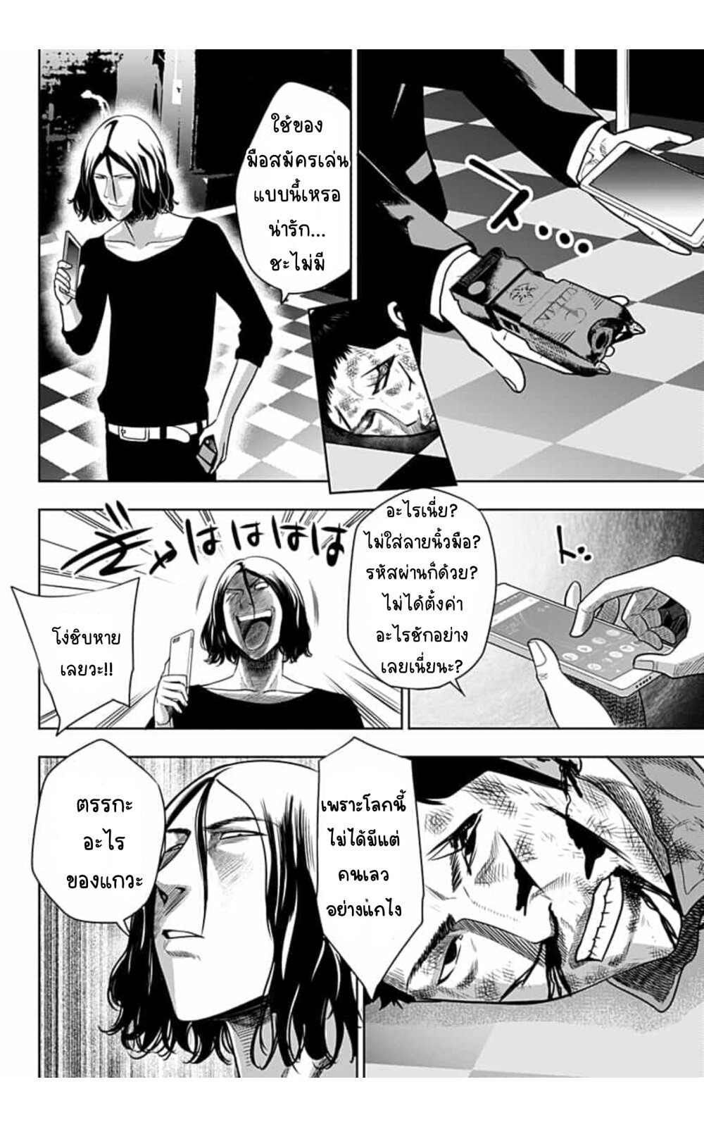 Itomo Tayasuku 13 (13)