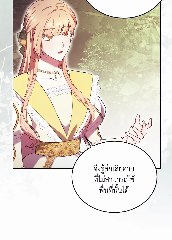 I Just Want My Happy Ending 10 68
