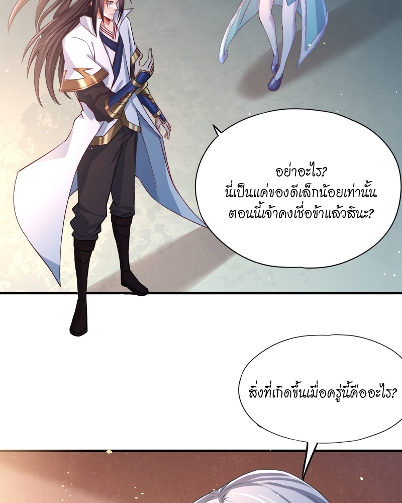The Time of Rebirth 138 44
