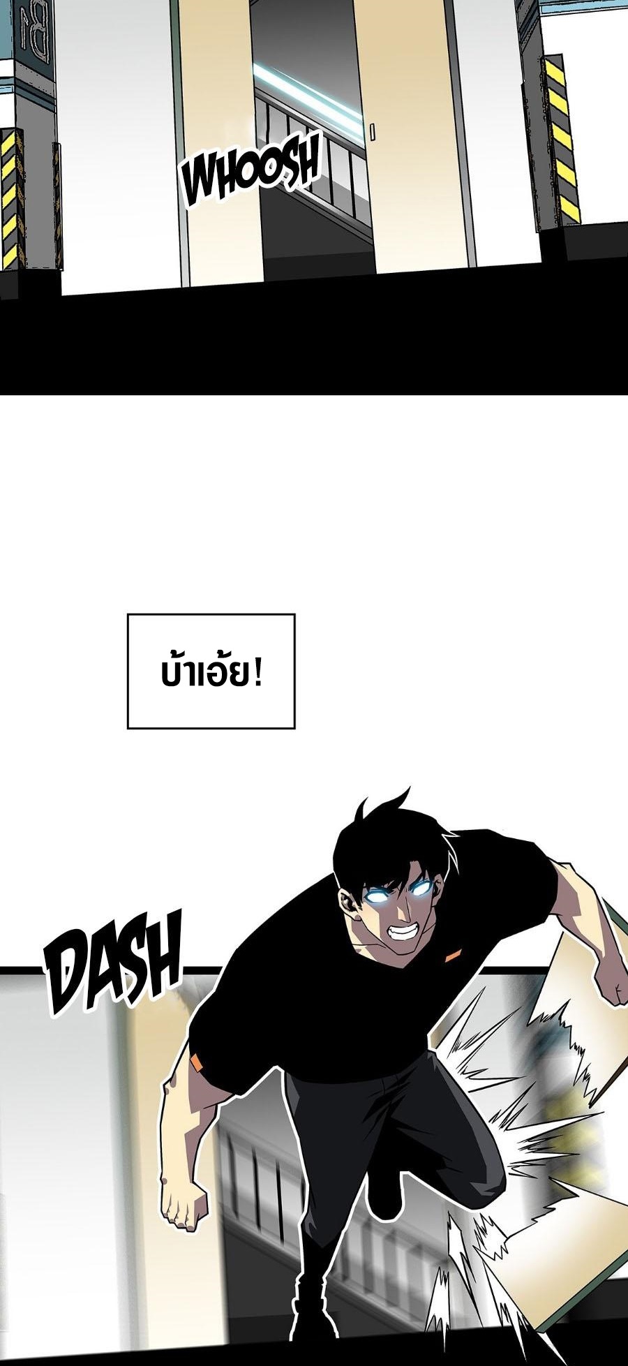 it all starts with playing game seriously 112.22