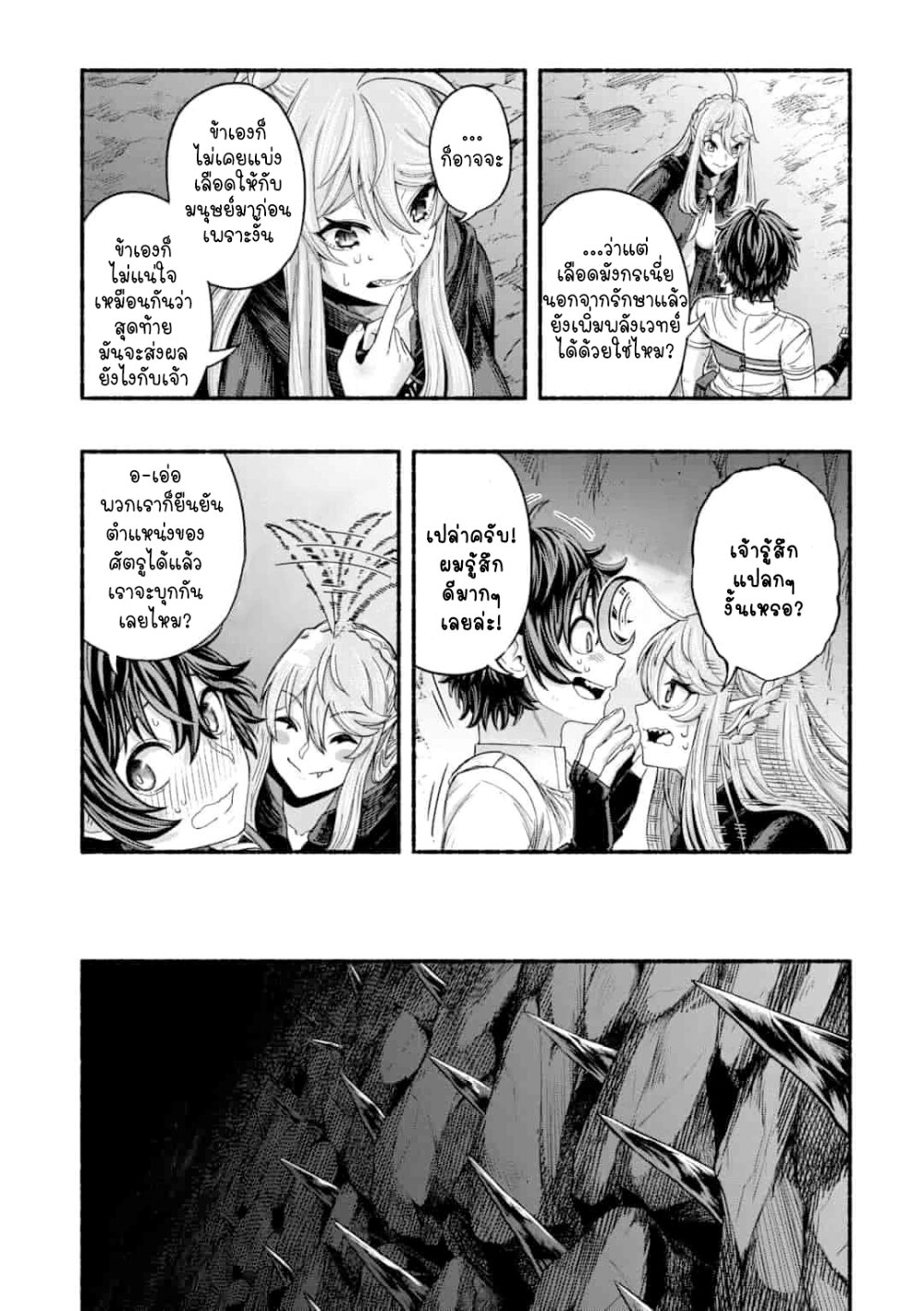 ryuu 4 17 2023 00058