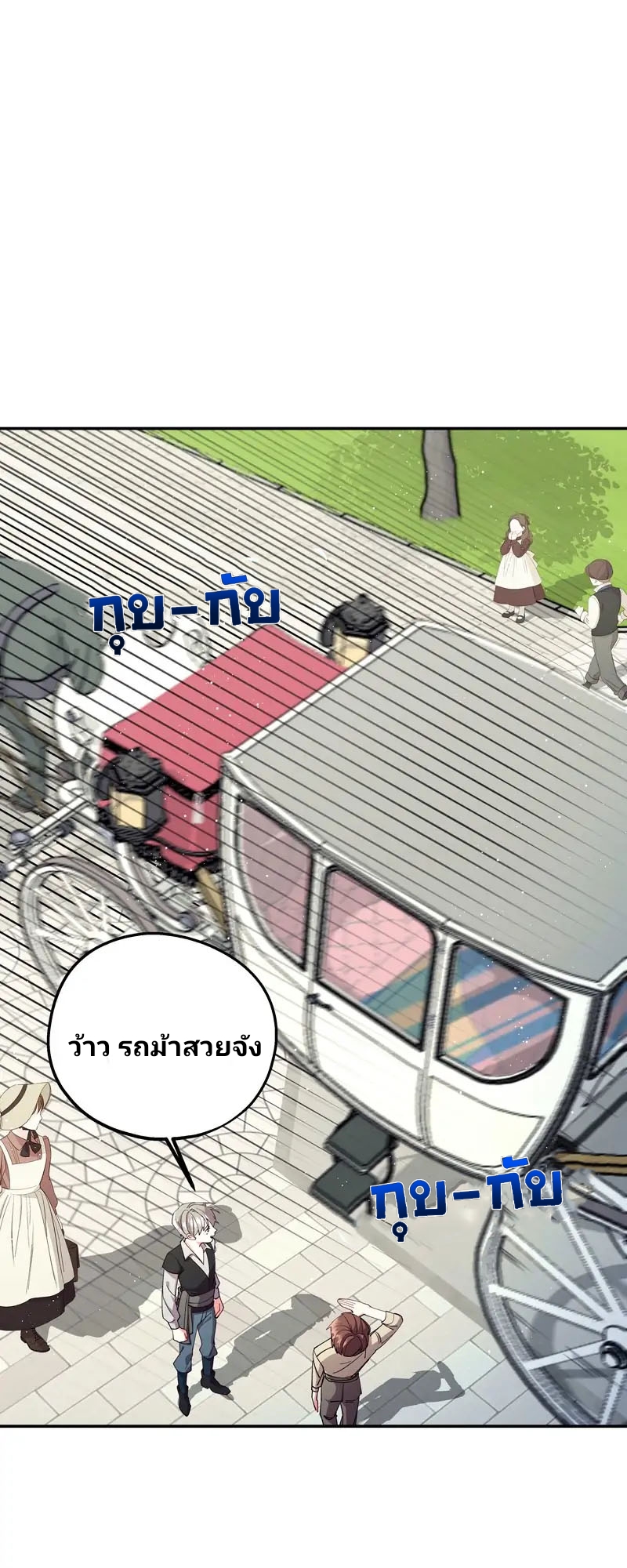 ไม่มีชื่อ 4022
