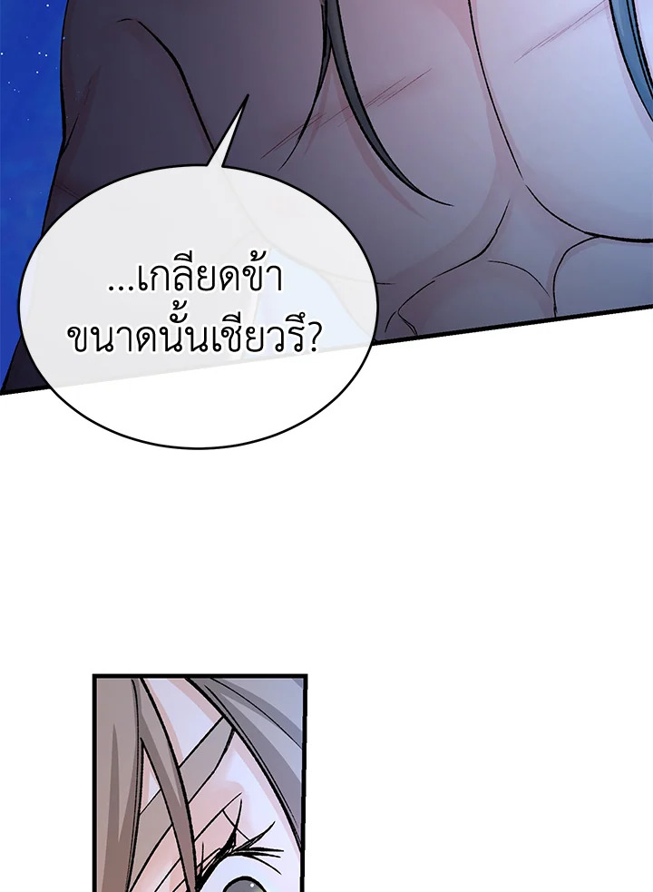 Fever 29 06