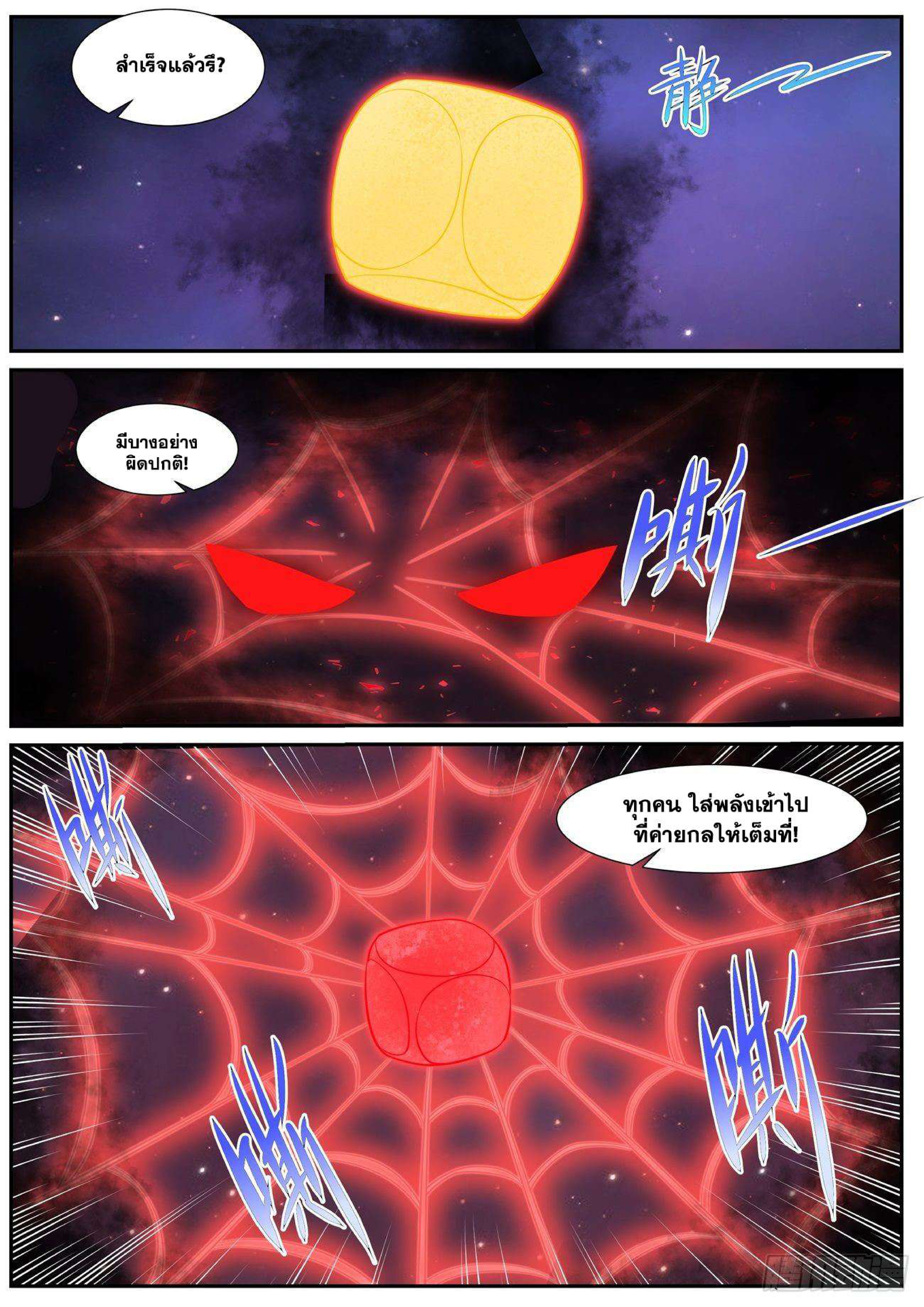 758 page 0006