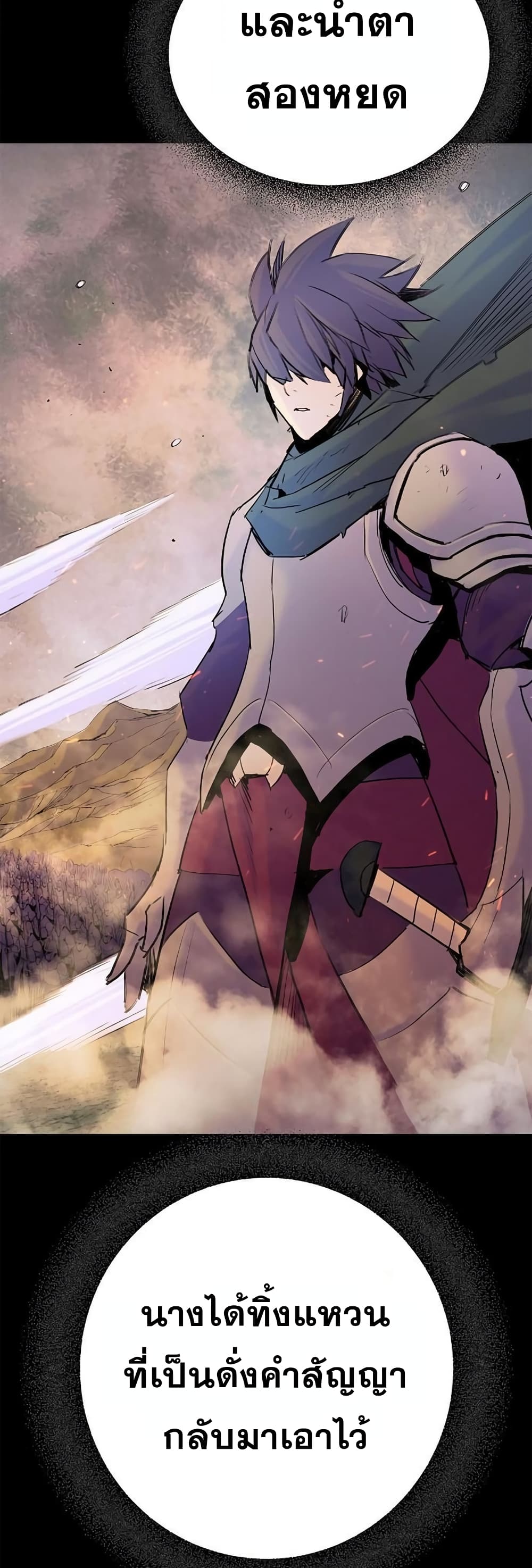 Knight Under Heart 28 62