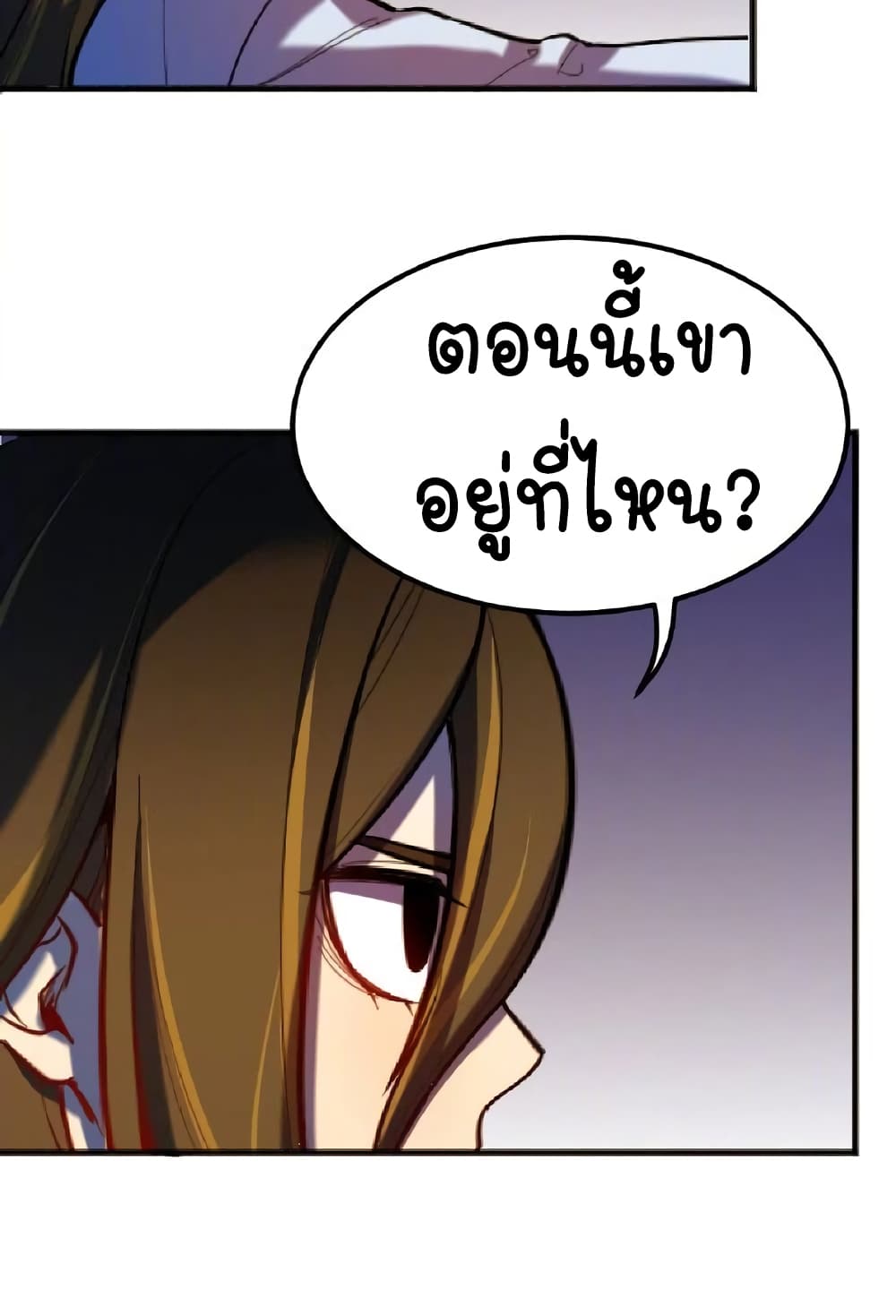 Savage Girls ตอนที่ 53 (36)