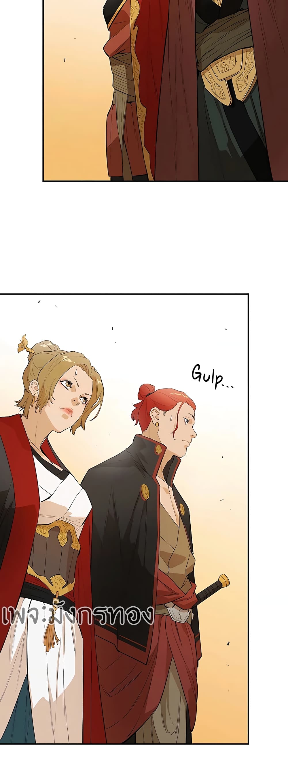 The Villainous Warrior ตอนที่ 22 (5)