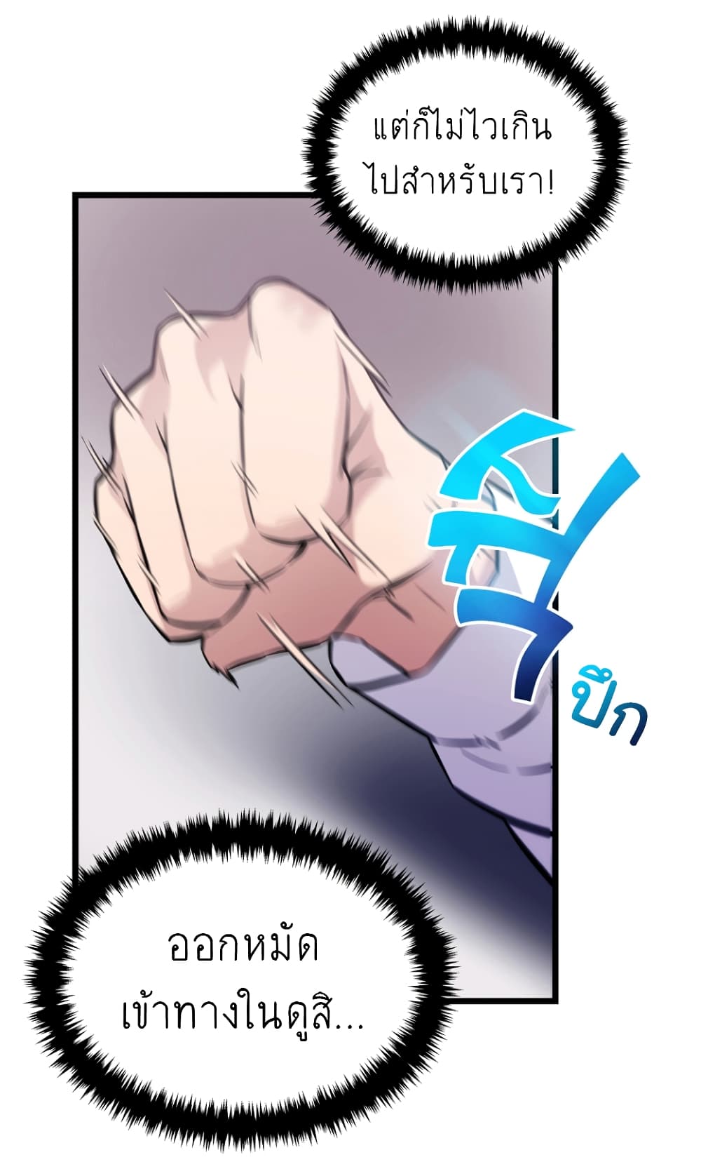 Ganzi Monster 29 16