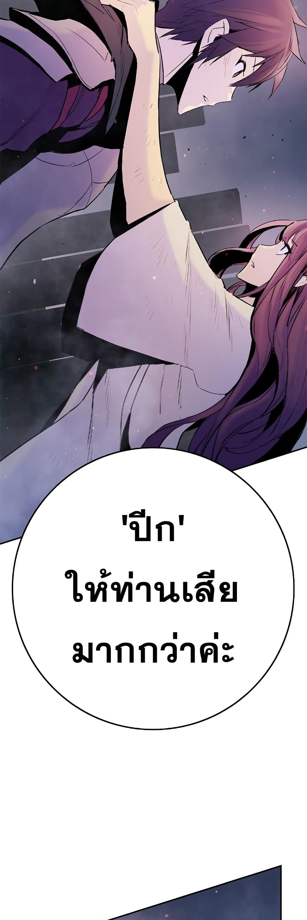 Knight Under Heart 36 55