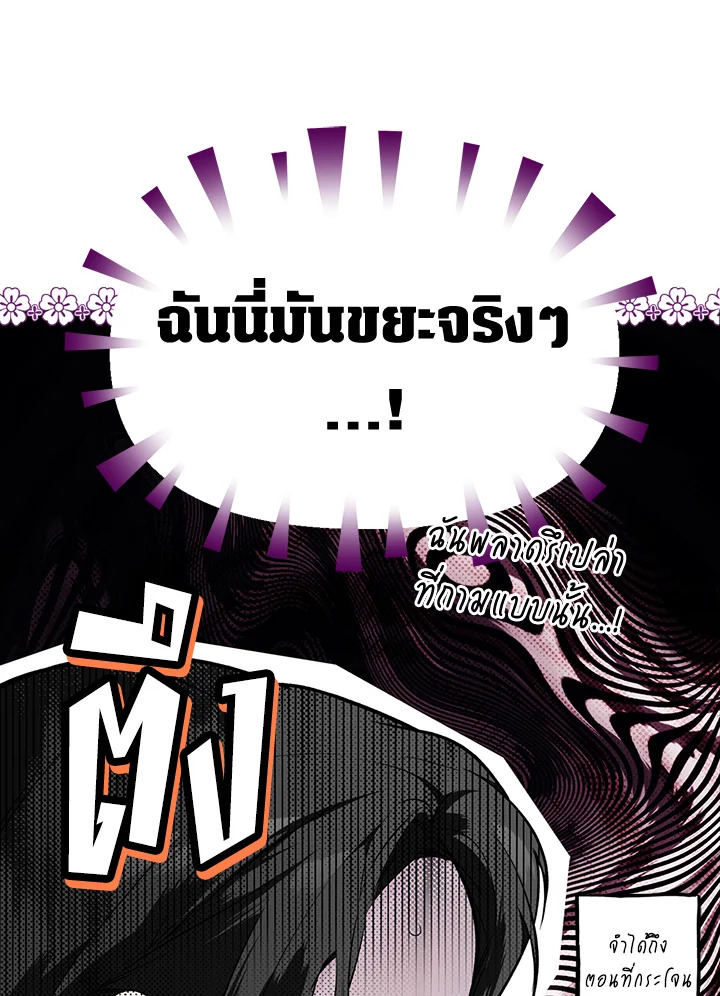 Secret Lady 52 20