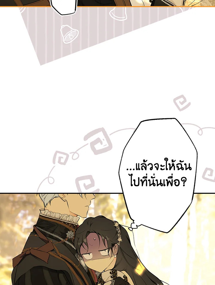 Secret Lady 57 21