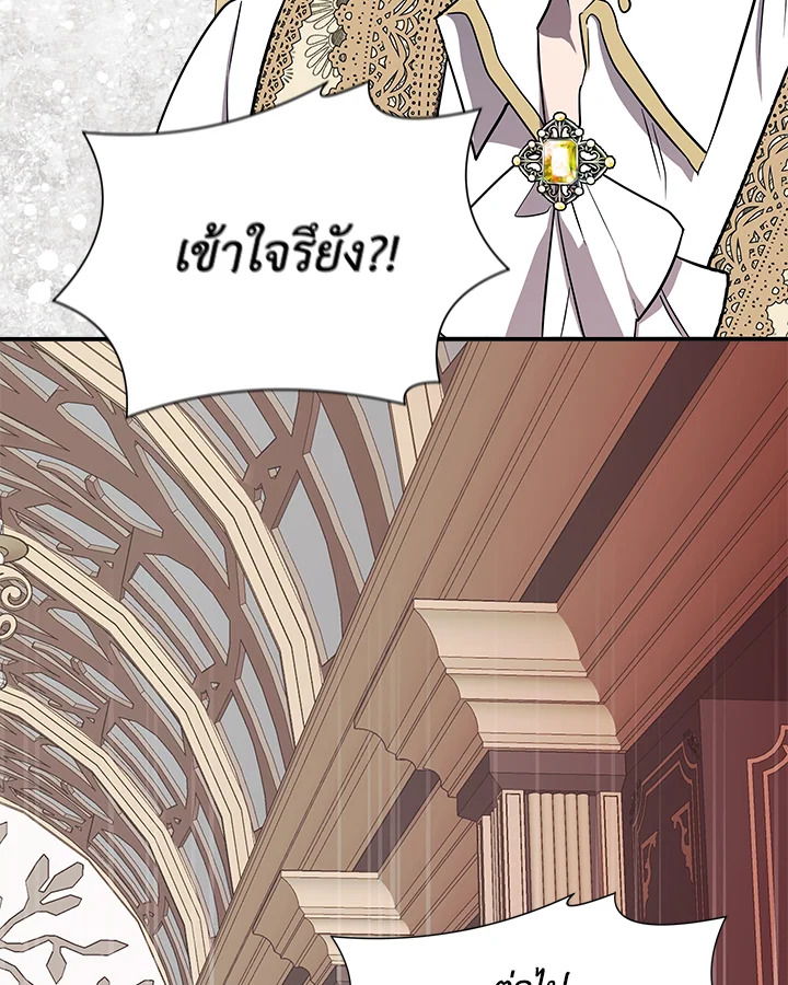 Cinderella Wasn’t Me 12 031