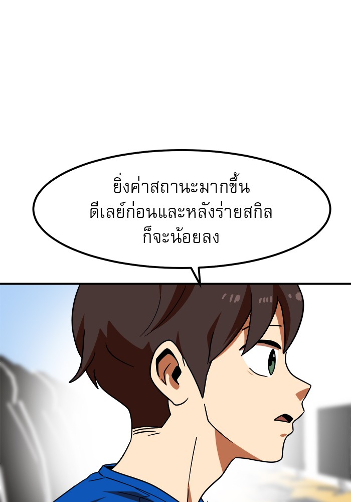 Double Click 62 (45)