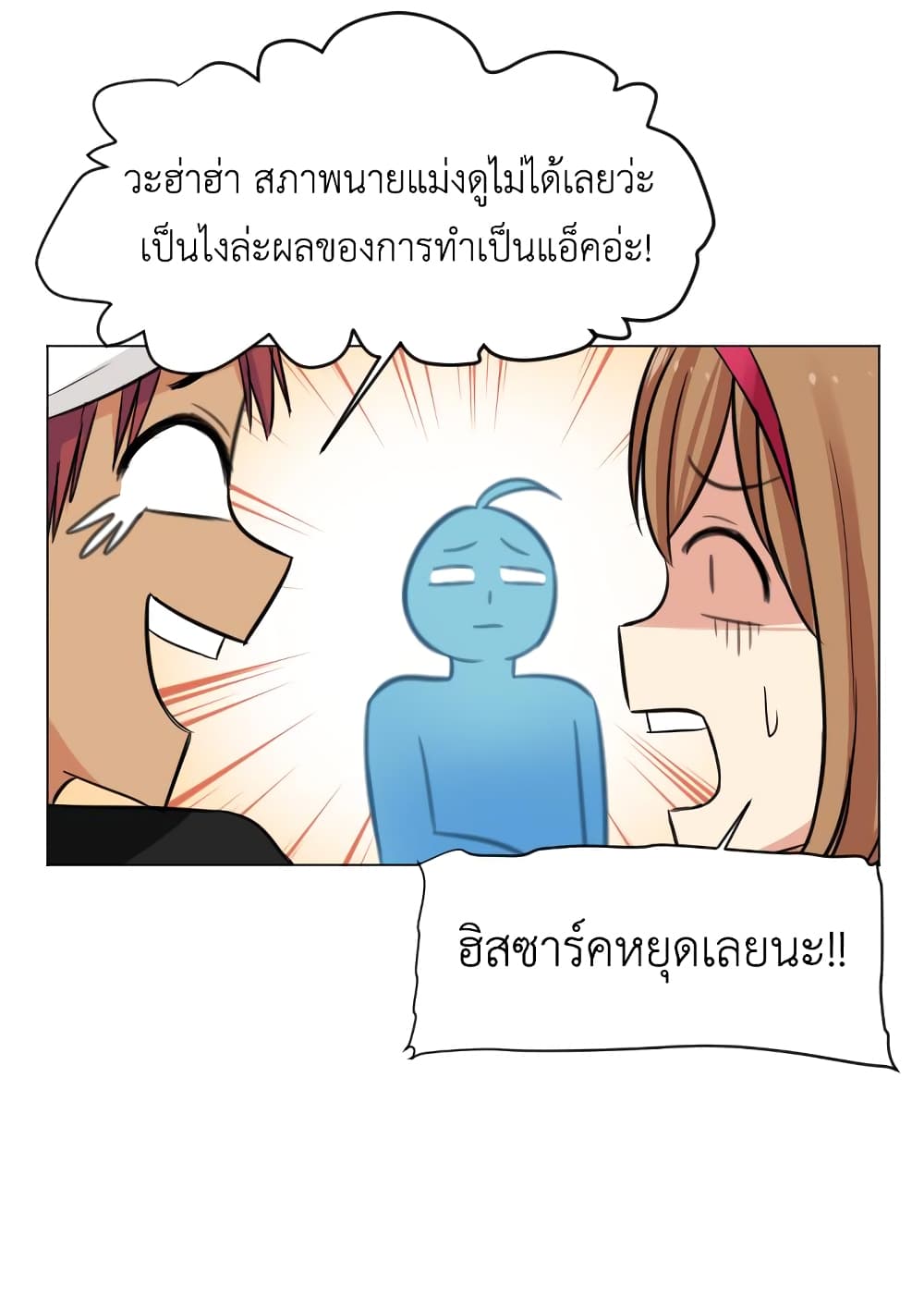 GoodBad Fortune 24 (26)