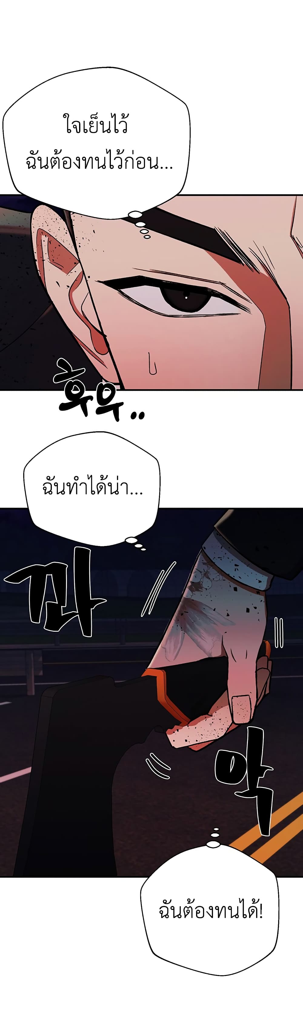The Wish of a Gangster 11 14
