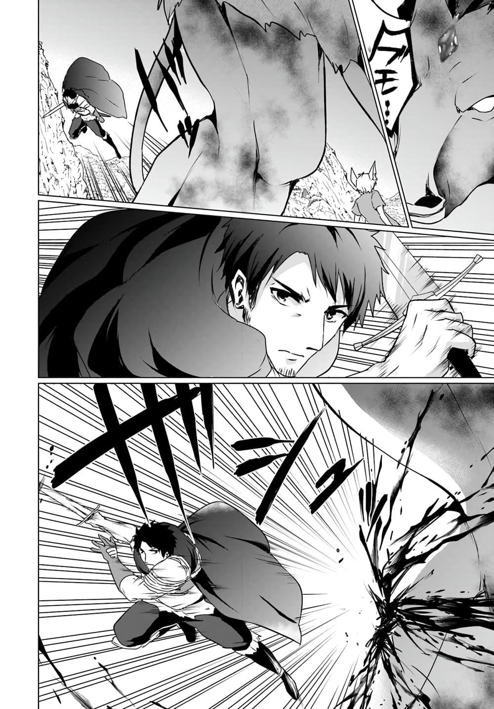 Homuresu Tensei Isekai de Jiyu Sugiru Jikyu Jisoku Seikatsu ตอนที่ 19.1 (10)