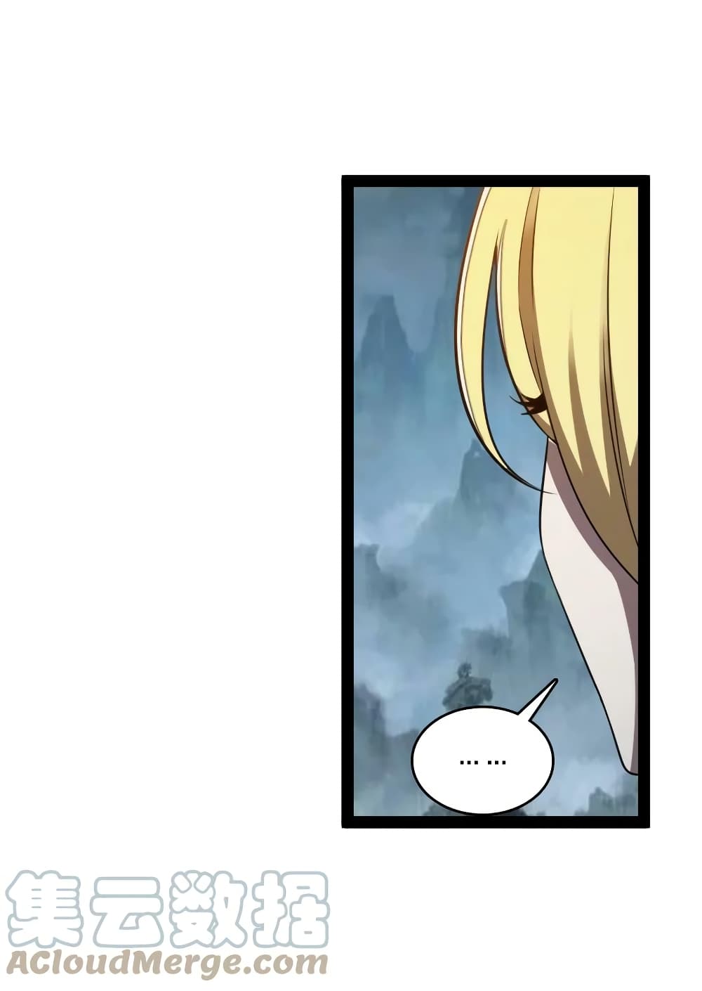 The Martial Emperor’s Life After Seclusion ตอนที่ 182 (49)