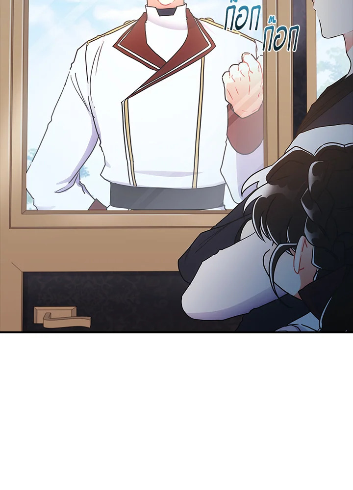 I Became the Male Lead’s Adopted Daughter 66 56