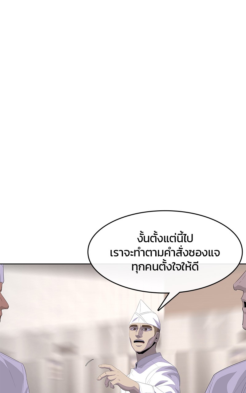 Kitchen Soldier 198 (63)