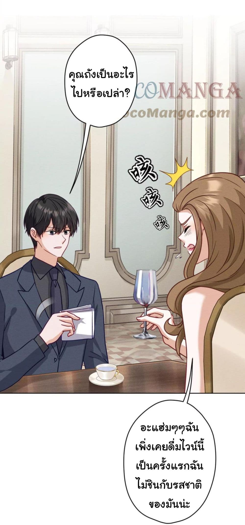 Lu Feng is the Best Son in law 187 (4)
