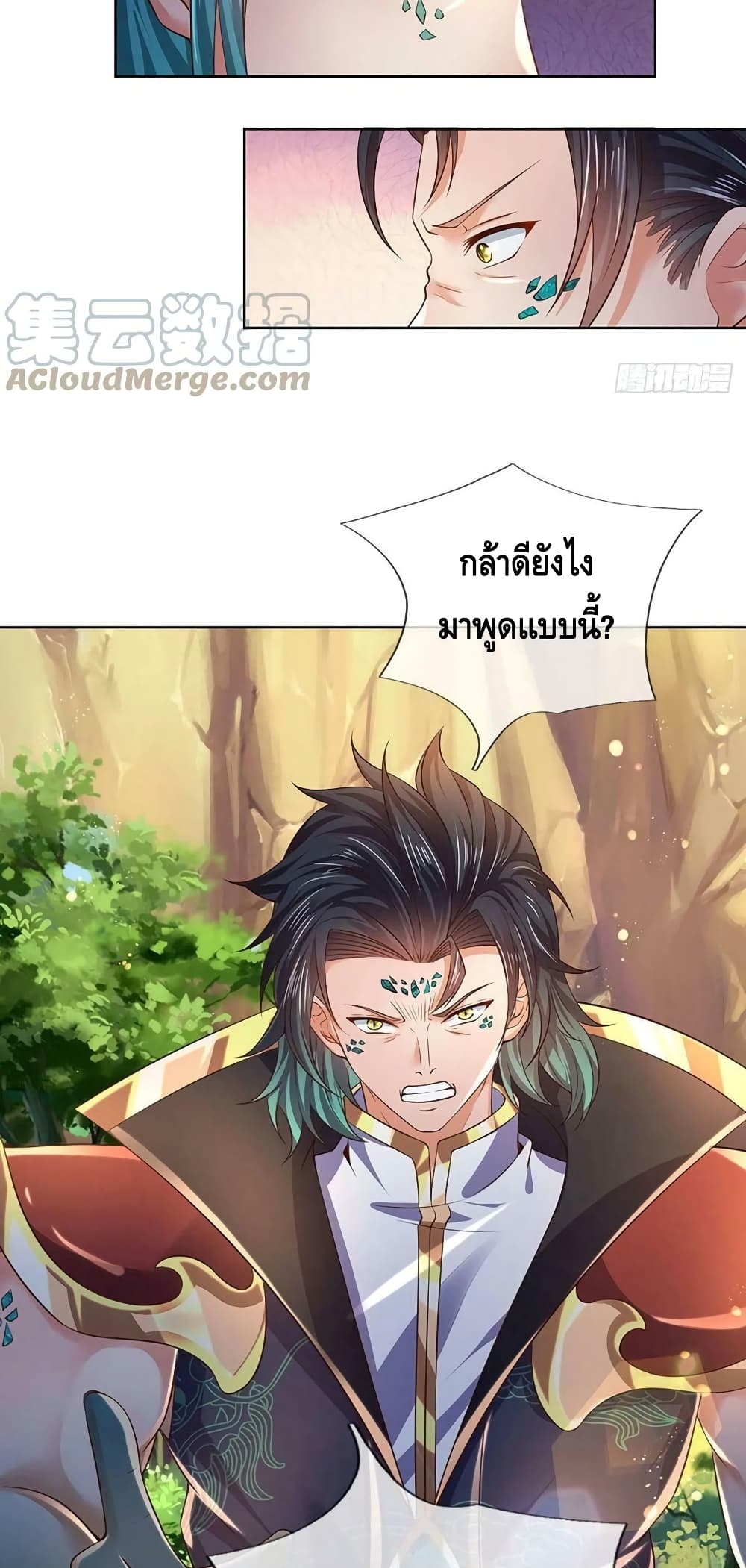 Opening to Supreme Dantian ตอนที่ 151 (36)