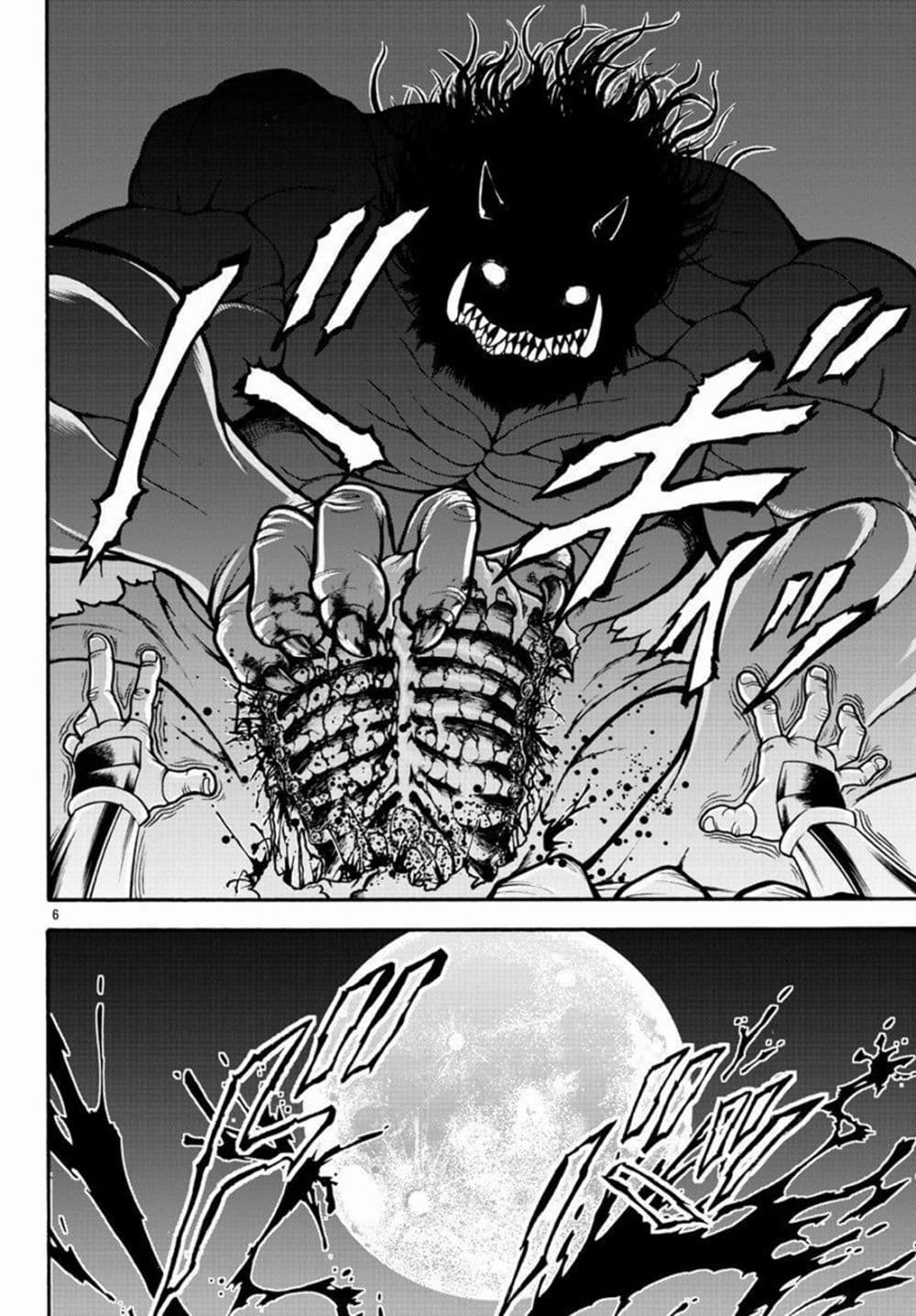 Baki Gaiden – ตอนที่ 22 (6)